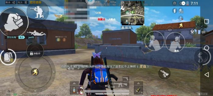 君常笑王者重复名app(重复名修改神器) V1.0安卓版