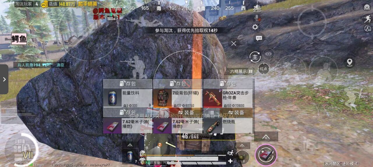 如何选择可靠的和平精英辅助？的配图，内容相关：购买辅助时，优先选择担保交易平台或官方发卡网，避免私下转账。部分骗子会伪造辅助界面，实际发送病毒文件...